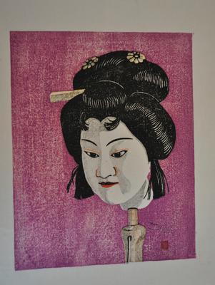 Head of an Awa Doll