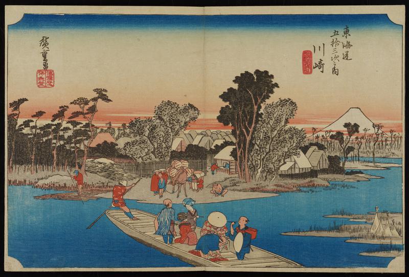 Kawasaki: The Rokugō Ferry